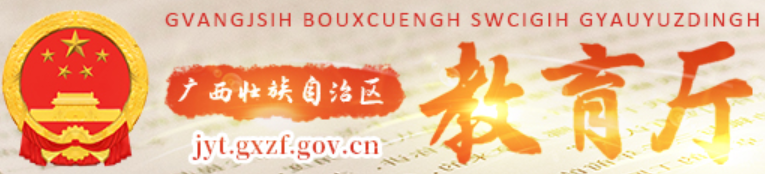 太阳成集团tyc151cc